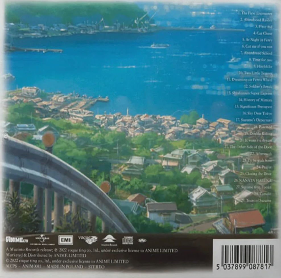 Suzume Vinyl Record Sleeve Back
