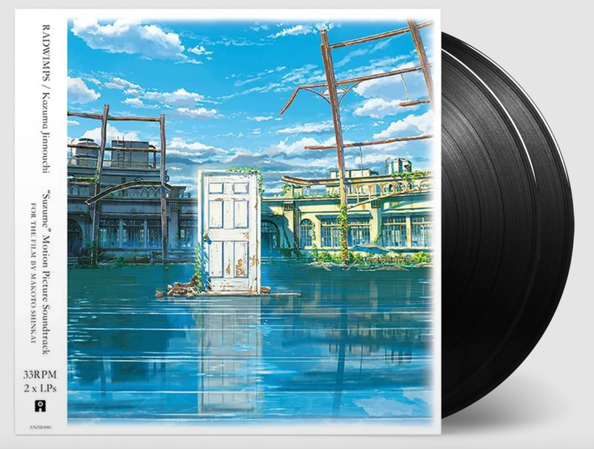 Suzume Vinyl Record and Sleeve