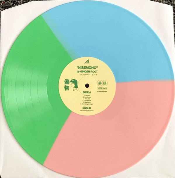 Ginger Root - Nisemono LP - Liminal Goods