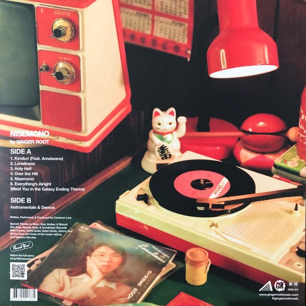 Ginger Root - Nisemono LP - Liminal Goods