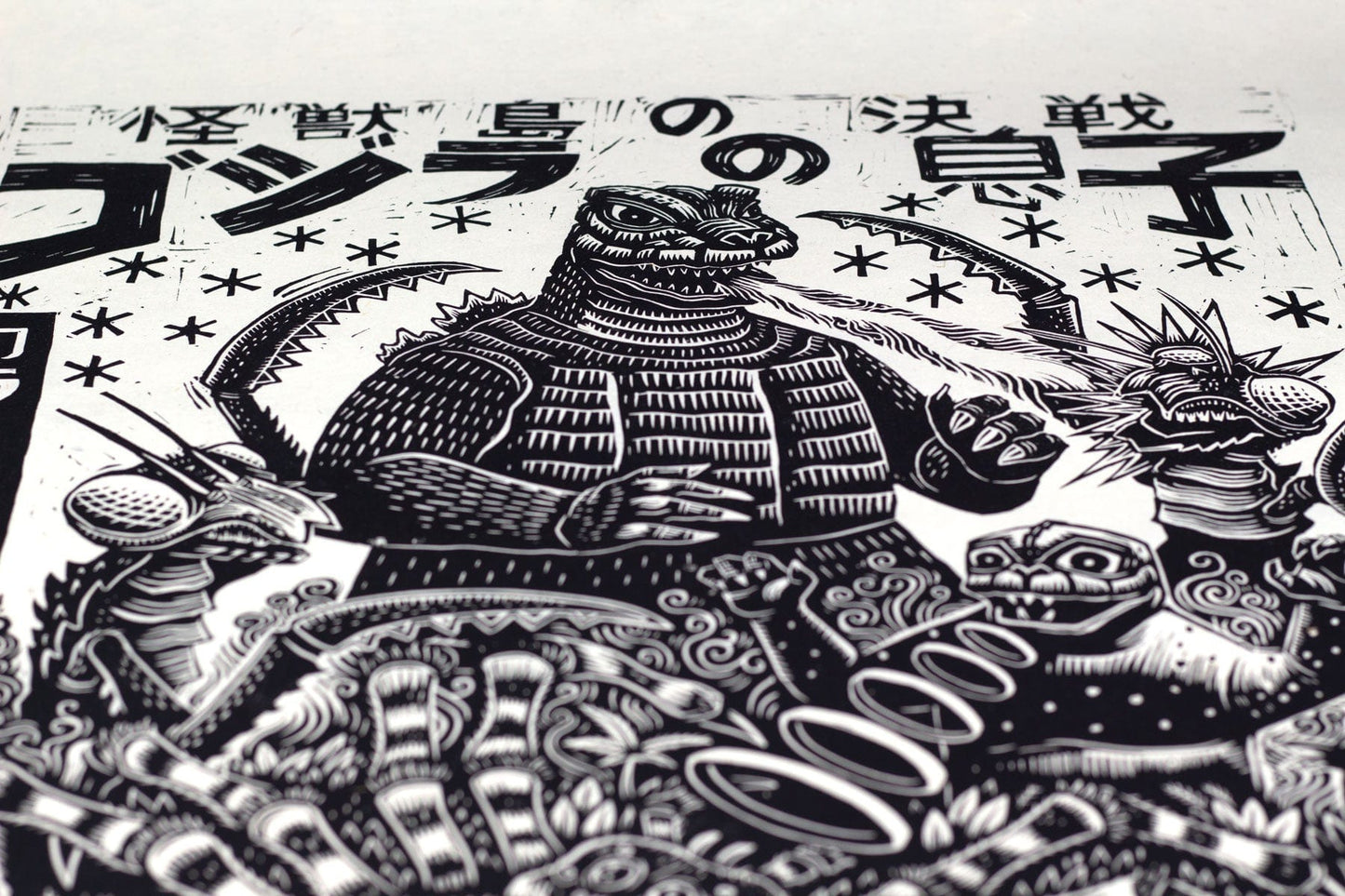 Son of Godzilla Linocut Poster - Poster - Liminal Goods