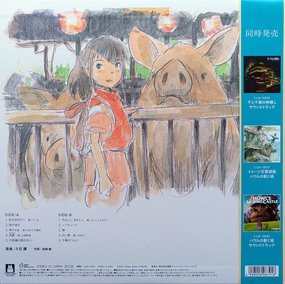 Joe Hisaishi – Spirited Away | Original Soundtrack