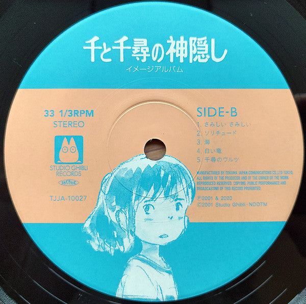 Joe Hisaishi – Spirited Away | Original Soundtrack