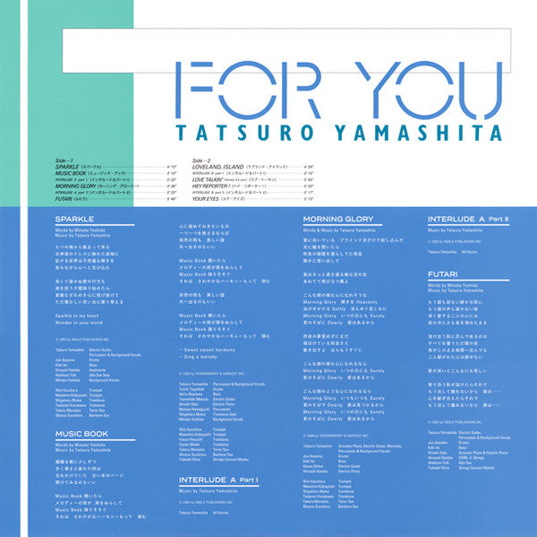 For You | Vinyl Album