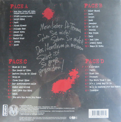 Kuniaki Haishima – Monster | Soundtrack 2XLP