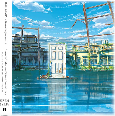 Suzume Vinyl Record Sleeve