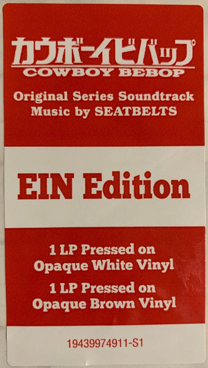 Cowboy Bebop - Original Series Soundtrack 2xLP - Anime Soundtrack - Liminal Goods
