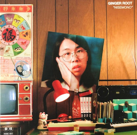 Ginger Root - Nisemono LP - Liminal Goods