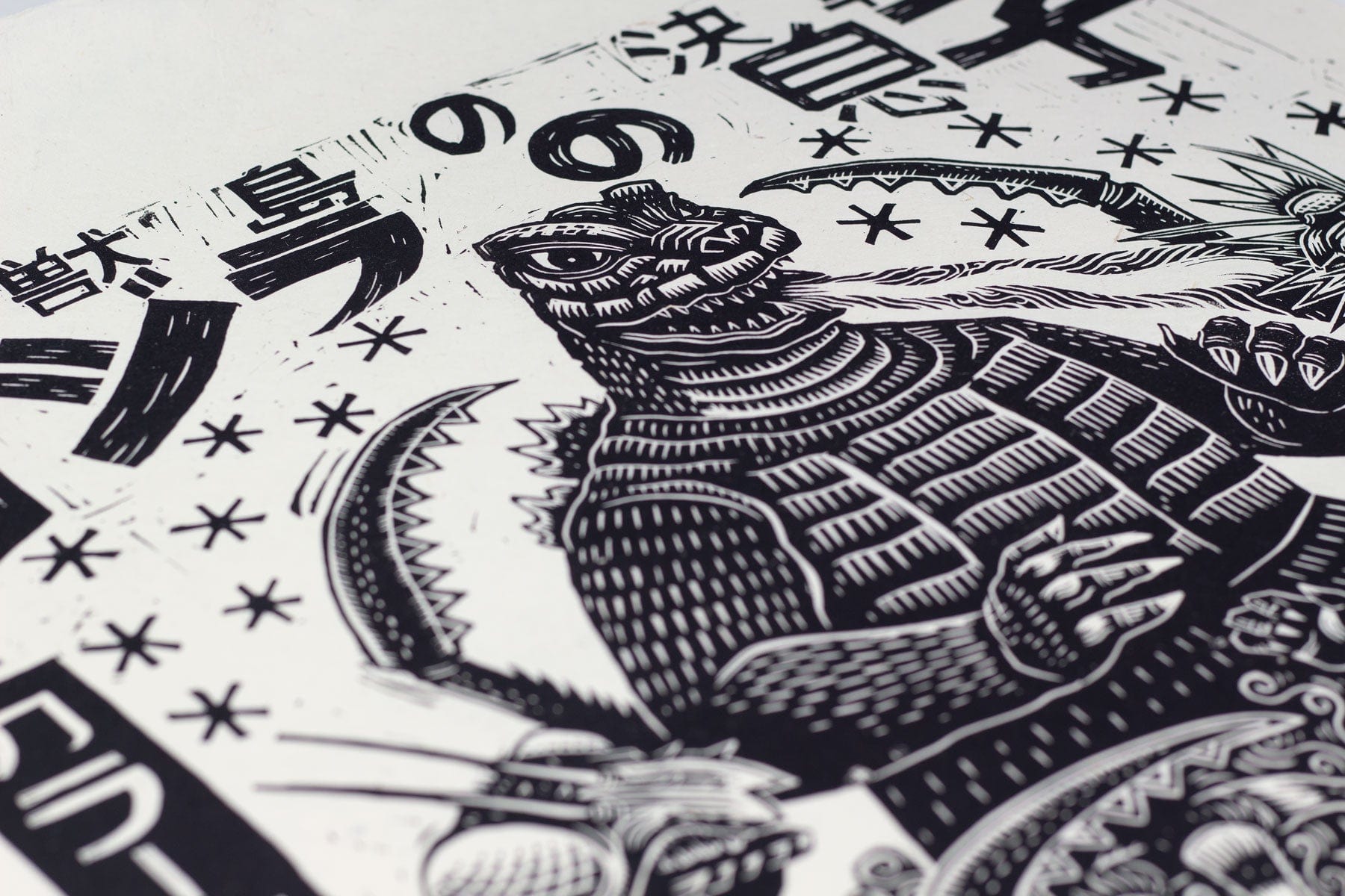 Son of Godzilla Linocut Poster - Poster - Liminal Goods
