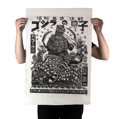 Son of Godzilla Linocut Poster - Poster - Liminal Goods