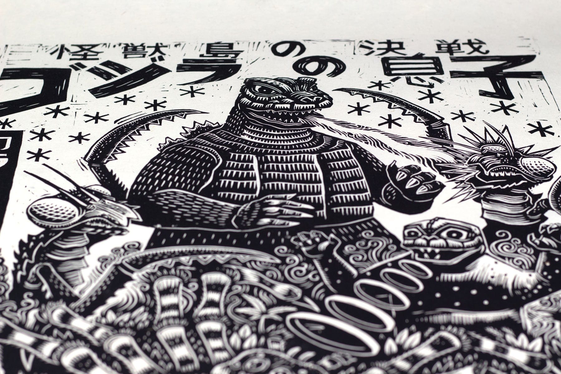 Son of Godzilla Linocut Poster - Poster - Liminal Goods